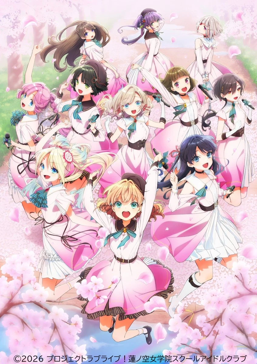 hasunosoraBGPkeyvisual